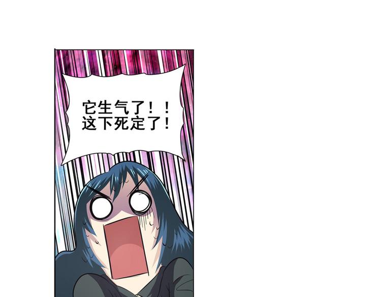 英雄再临（英雄？我早就不当了）韩漫全集-第29话无删减无遮挡章节图片 