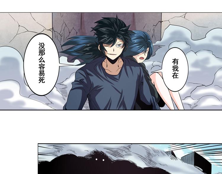 英雄再临（英雄？我早就不当了）韩漫全集-第29话无删减无遮挡章节图片 