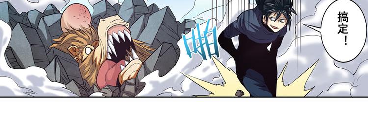英雄再临（英雄？我早就不当了）韩漫全集-第29话无删减无遮挡章节图片 