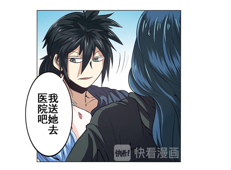 英雄再临（英雄？我早就不当了）韩漫全集-第29话无删减无遮挡章节图片 