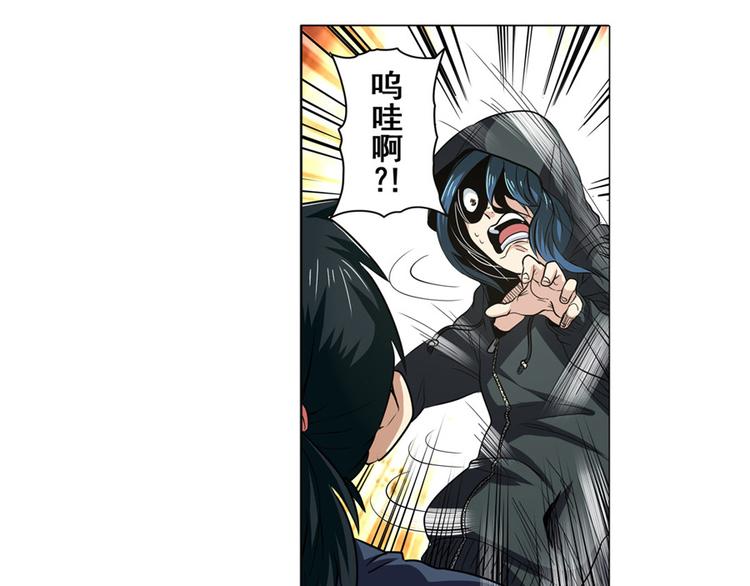 英雄再临（英雄？我早就不当了）韩漫全集-第29话无删减无遮挡章节图片 