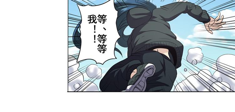 英雄再临（英雄？我早就不当了）韩漫全集-第29话无删减无遮挡章节图片 
