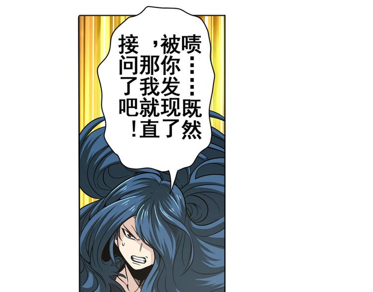 英雄再临（英雄？我早就不当了）韩漫全集-第29话无删减无遮挡章节图片 