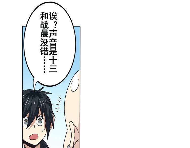 英雄再临（英雄？我早就不当了）韩漫全集-第29话无删减无遮挡章节图片 