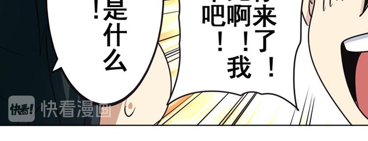 英雄再临（英雄？我早就不当了）韩漫全集-第29话无删减无遮挡章节图片 