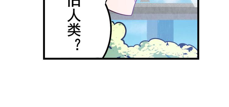 英雄再临（英雄？我早就不当了）韩漫全集-第281话 魔法少女们的战斗无删减无遮挡章节图片 