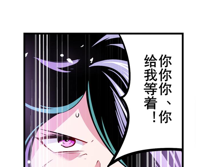 英雄再临（英雄？我早就不当了）韩漫全集-第281话 魔法少女们的战斗无删减无遮挡章节图片 