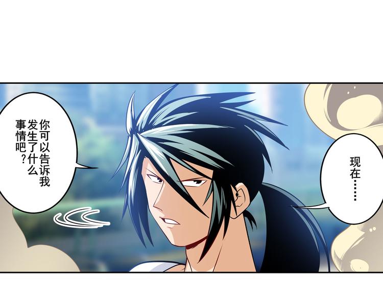 英雄再临（英雄？我早就不当了）韩漫全集-第281话 魔法少女们的战斗无删减无遮挡章节图片 