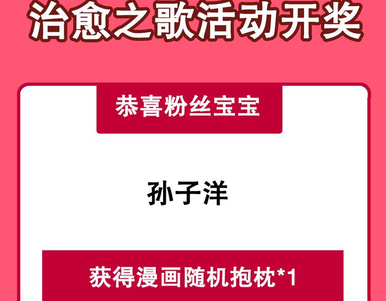 英雄再临（英雄？我早就不当了）韩漫全集-第281话 魔法少女们的战斗无删减无遮挡章节图片 