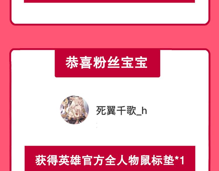 英雄再临（英雄？我早就不当了）韩漫全集-第281话 魔法少女们的战斗无删减无遮挡章节图片 
