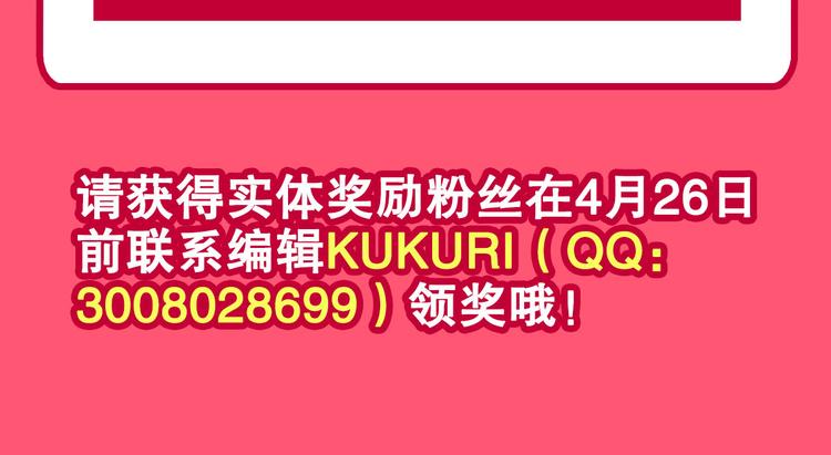 英雄再临（英雄？我早就不当了）韩漫全集-第281话 魔法少女们的战斗无删减无遮挡章节图片 