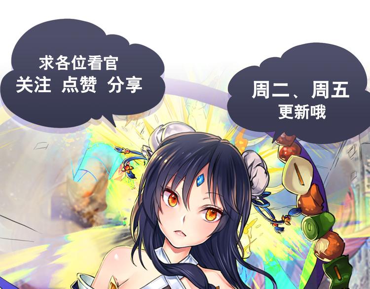 英雄再临（英雄？我早就不当了）韩漫全集-第281话 魔法少女们的战斗无删减无遮挡章节图片 