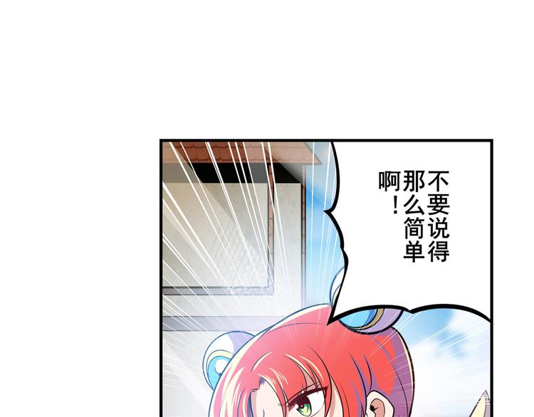 英雄再临（英雄？我早就不当了）韩漫全集-第281话 魔法少女们的战斗无删减无遮挡章节图片 