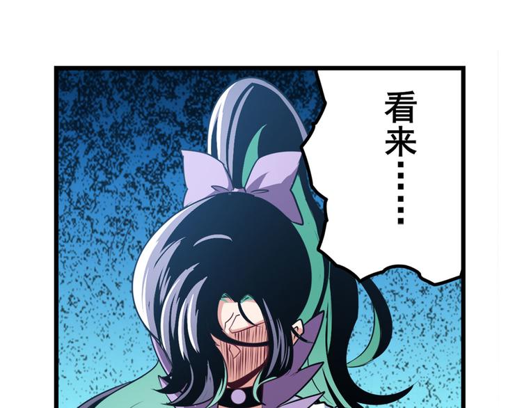 英雄再临（英雄？我早就不当了）韩漫全集-第281话 魔法少女们的战斗无删减无遮挡章节图片 