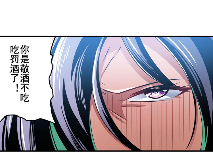 英雄再临（英雄？我早就不当了）韩漫全集-第281话 魔法少女们的战斗无删减无遮挡章节图片 