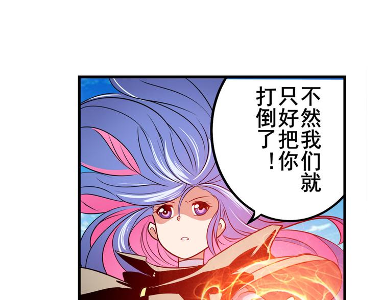 英雄再临（英雄？我早就不当了）韩漫全集-第281话 魔法少女们的战斗无删减无遮挡章节图片 