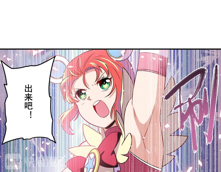 英雄再临（英雄？我早就不当了）韩漫全集-第281话 魔法少女们的战斗无删减无遮挡章节图片 