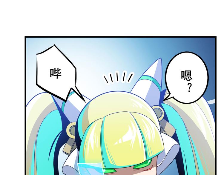 英雄再临（英雄？我早就不当了）韩漫全集-第281话 魔法少女们的战斗无删减无遮挡章节图片 