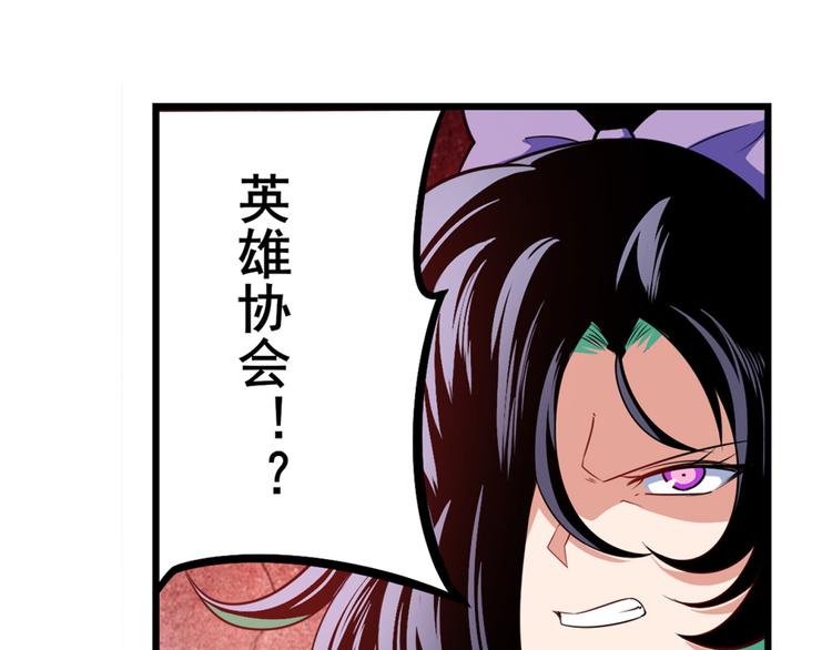 英雄再临（英雄？我早就不当了）韩漫全集-第281话 魔法少女们的战斗无删减无遮挡章节图片 