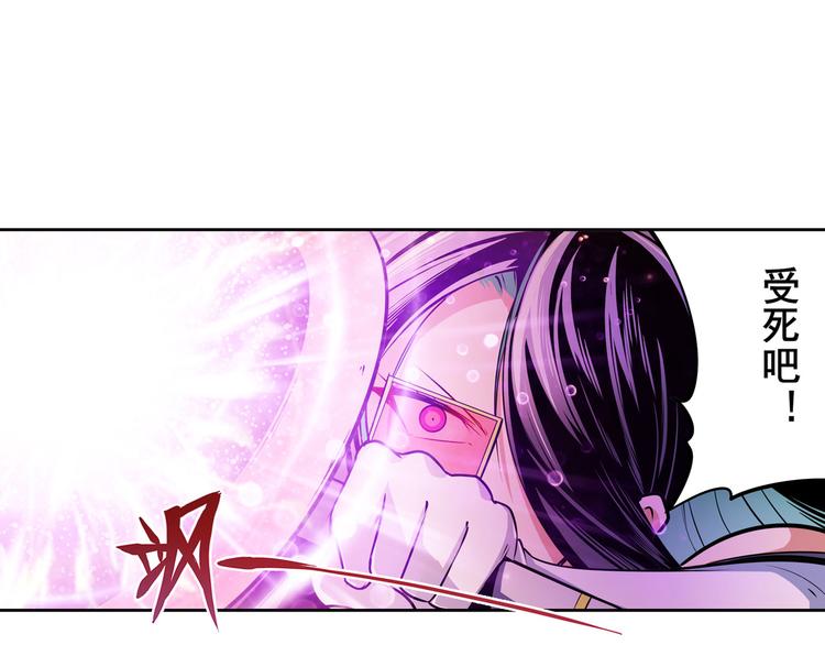 英雄再临（英雄？我早就不当了）韩漫全集-第281话 魔法少女们的战斗无删减无遮挡章节图片 