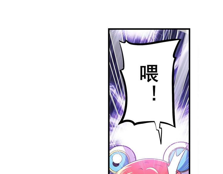 英雄再临（英雄？我早就不当了）韩漫全集-第281话 魔法少女们的战斗无删减无遮挡章节图片 