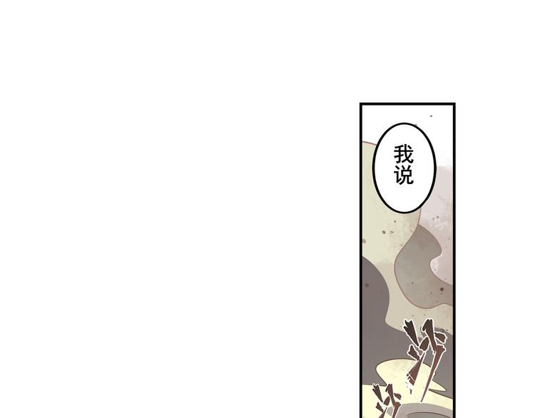 英雄再临（英雄？我早就不当了）韩漫全集-第281话 魔法少女们的战斗无删减无遮挡章节图片 