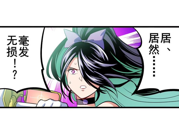英雄再临（英雄？我早就不当了）韩漫全集-第281话 魔法少女们的战斗无删减无遮挡章节图片 