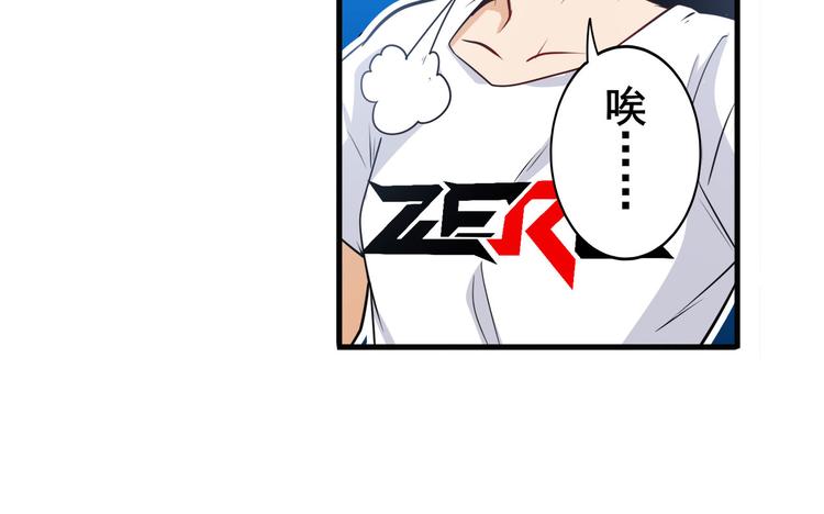 英雄再临（英雄？我早就不当了）韩漫全集-第281话 魔法少女们的战斗无删减无遮挡章节图片 