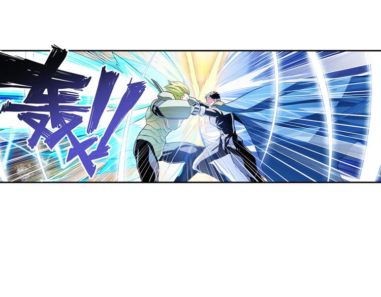 英雄再临（英雄？我早就不当了）韩漫全集-第282话 导火索无删减无遮挡章节图片 