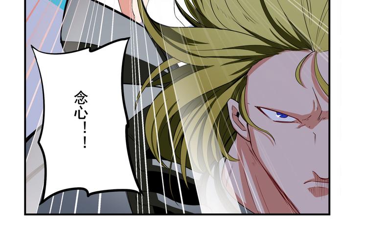 英雄再临（英雄？我早就不当了）韩漫全集-第282话 导火索无删减无遮挡章节图片 