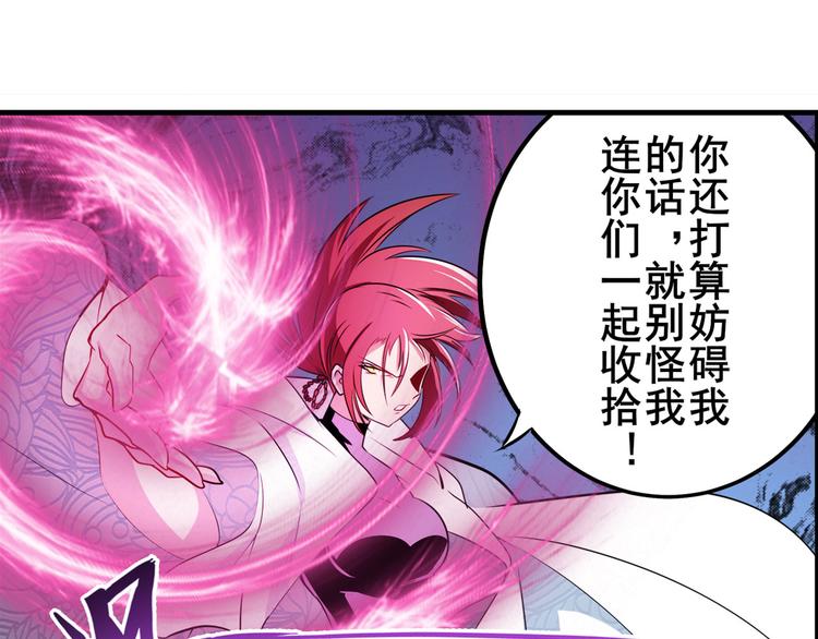 英雄再临（英雄？我早就不当了）韩漫全集-第282话 导火索无删减无遮挡章节图片 