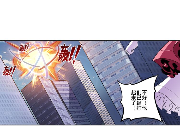 英雄再临（英雄？我早就不当了）韩漫全集-第282话 导火索无删减无遮挡章节图片 
