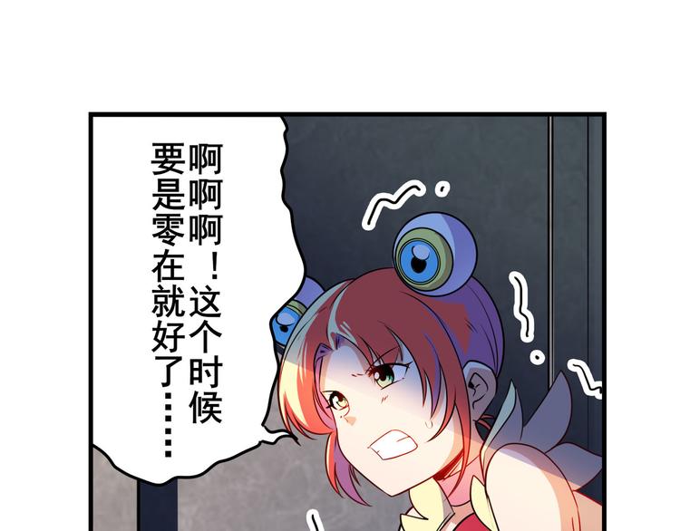 英雄再临（英雄？我早就不当了）韩漫全集-第282话 导火索无删减无遮挡章节图片 