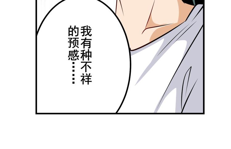 英雄再临（英雄？我早就不当了）韩漫全集-第282话 导火索无删减无遮挡章节图片 
