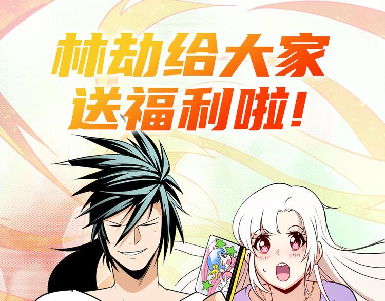 英雄再临（英雄？我早就不当了）韩漫全集-第282话 导火索无删减无遮挡章节图片 
