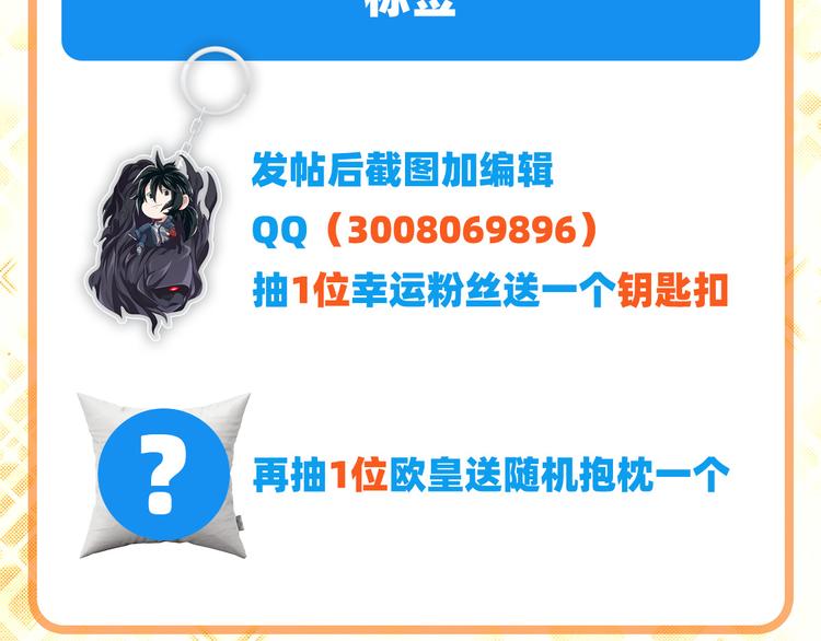 英雄再临（英雄？我早就不当了）韩漫全集-第282话 导火索无删减无遮挡章节图片 