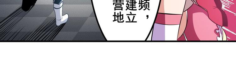 英雄再临（英雄？我早就不当了）韩漫全集-第282话 导火索无删减无遮挡章节图片 