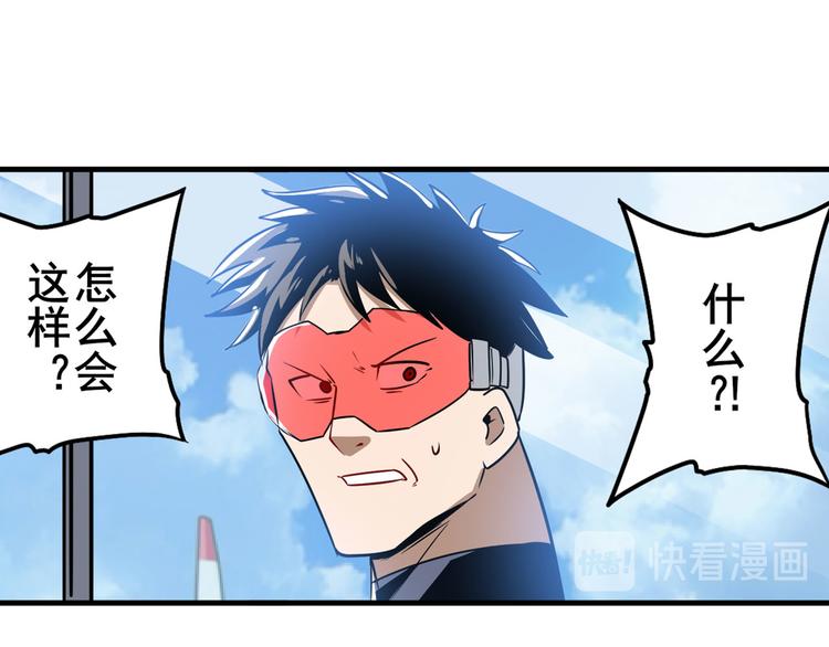 英雄再临（英雄？我早就不当了）韩漫全集-第282话 导火索无删减无遮挡章节图片 