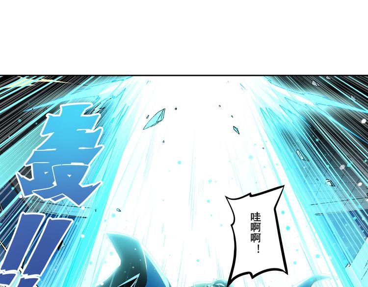 英雄再临（英雄？我早就不当了）韩漫全集-第282话 导火索无删减无遮挡章节图片 