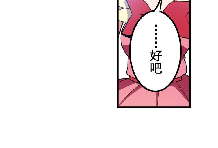 英雄再临（英雄？我早就不当了）韩漫全集-第282话 导火索无删减无遮挡章节图片 