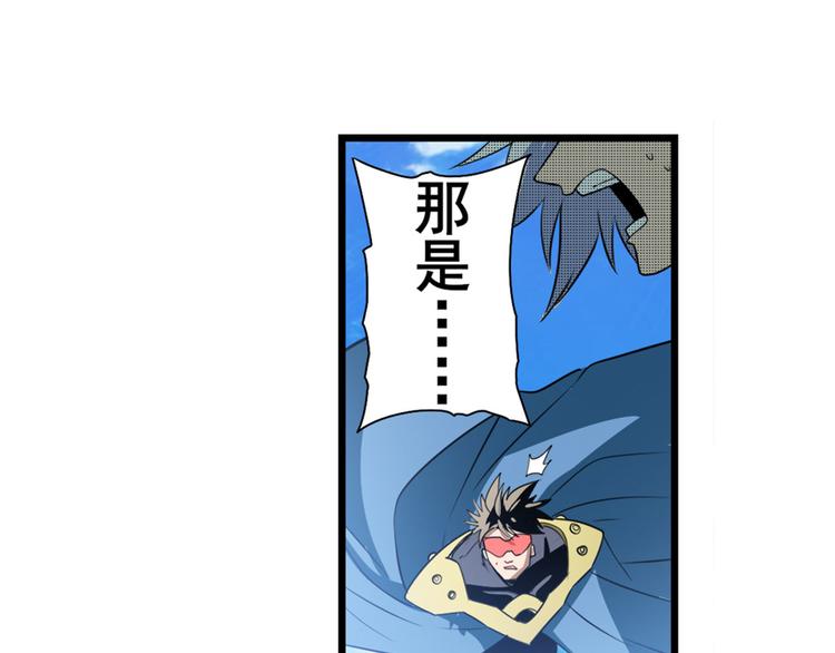 英雄再临（英雄？我早就不当了）韩漫全集-第282话 导火索无删减无遮挡章节图片 