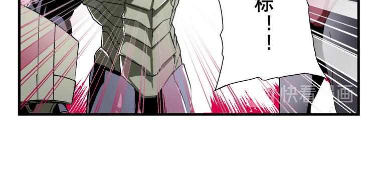 英雄再临（英雄？我早就不当了）韩漫全集-第282话 导火索无删减无遮挡章节图片 