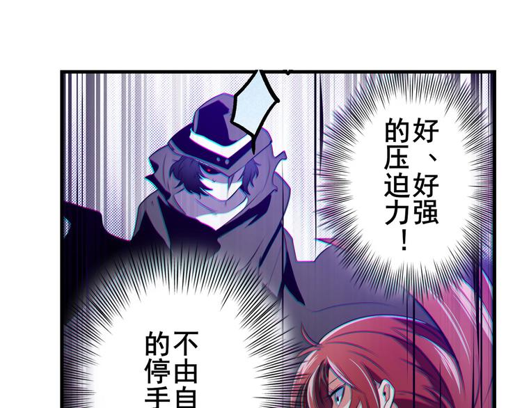 英雄再临（英雄？我早就不当了）韩漫全集-第283话 本色出演无删减无遮挡章节图片 