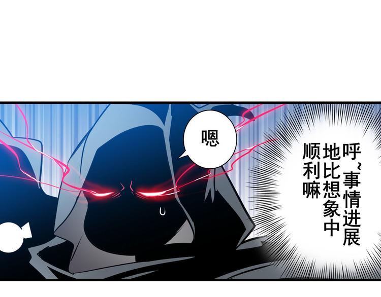 英雄再临（英雄？我早就不当了）韩漫全集-第283话 本色出演无删减无遮挡章节图片 