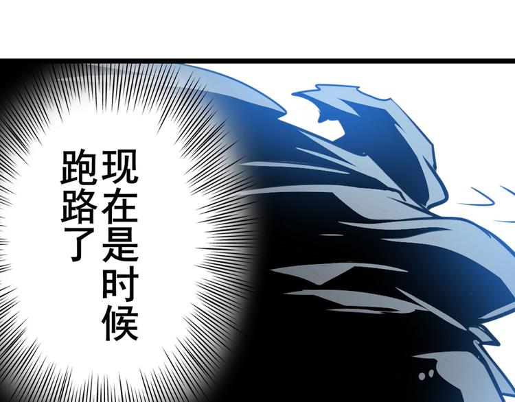 英雄再临（英雄？我早就不当了）韩漫全集-第283话 本色出演无删减无遮挡章节图片 