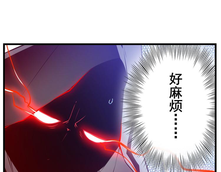 英雄再临（英雄？我早就不当了）韩漫全集-第283话 本色出演无删减无遮挡章节图片 