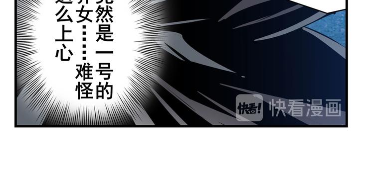 英雄再临（英雄？我早就不当了）韩漫全集-第283话 本色出演无删减无遮挡章节图片 