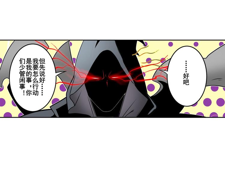 英雄再临（英雄？我早就不当了）韩漫全集-第283话 本色出演无删减无遮挡章节图片 