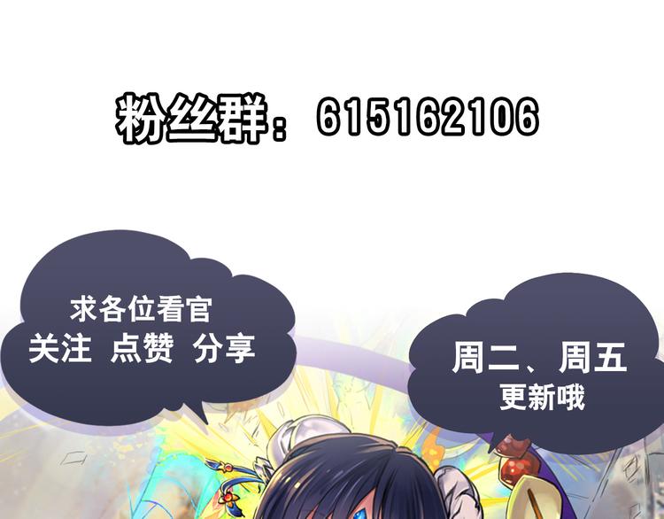 英雄再临（英雄？我早就不当了）韩漫全集-第283话 本色出演无删减无遮挡章节图片 