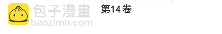 英雄再临（英雄？我早就不当了）韩漫全集-第283话 本色出演无删减无遮挡章节图片 